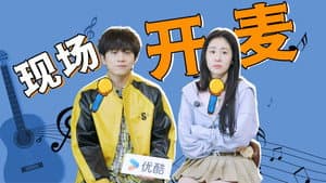 Episode 31