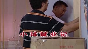 Episode 1767