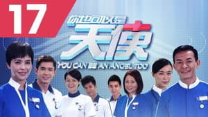Episode 17