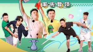 Episode 15