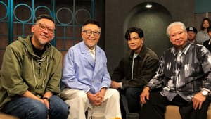 Episode 23