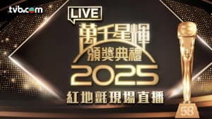 Episode 29