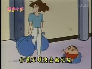 Episode 150