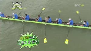 Speed Rowing Special - Grand Final