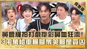 Episode 847