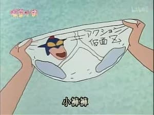 Episode 454