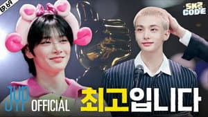 EP.69 | The Ultimate SKZ CODE Recap #1