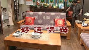 Episode 2845