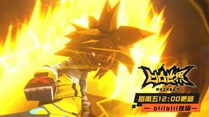 Episode 32
