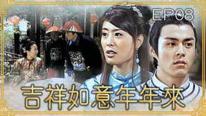 Episode 8
