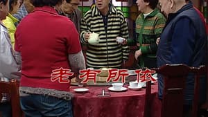 Episode 2526