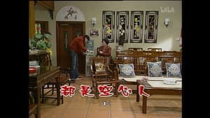 Episode 1369