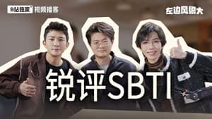 Episode 21