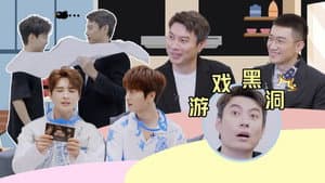 Episode 16
