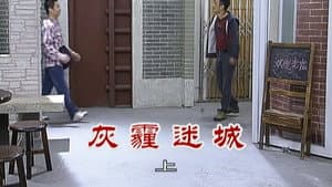 Episode 2338