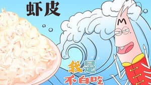Episode 169