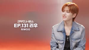 BOYNEXTDOOR's Riwoo