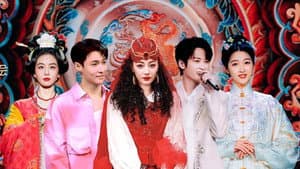 2024 Ja-Chen Year of the Loong