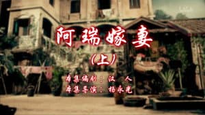 Episode 93