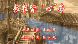 Episode 117