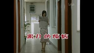 Episode 653