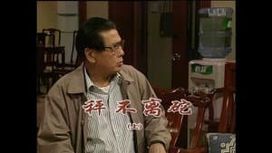 Episode 1349