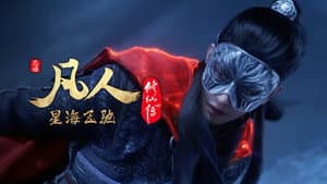 Episode 48