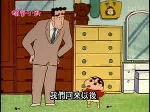 Episode 262