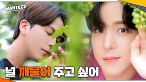 EP.5 | ATINY, Look Comfortably Today