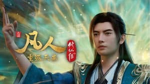 Episode 19