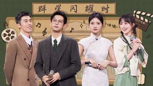 Episode 48