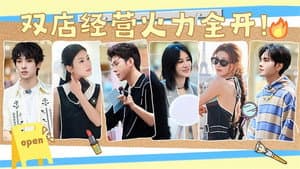 Extra Version EP9