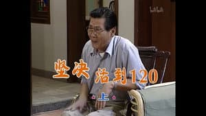 Episode 381