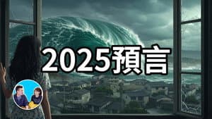 Episode 336