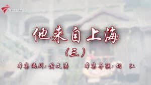 Episode 95