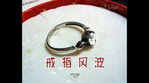 Episode 572