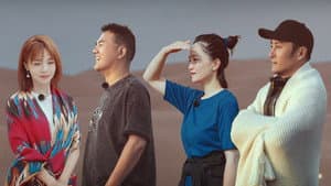 S1 Plus EP12