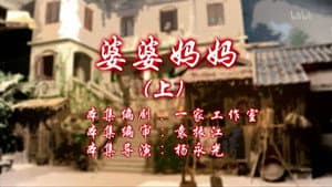 Episode 85