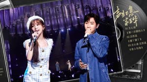 S3 Stage Pure Version EP2