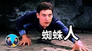 Episode 247