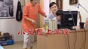 Episode 2573