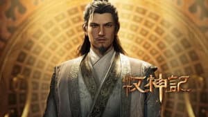 Episode 45