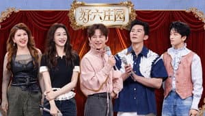 2026 Special Episode 22