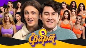 Episode 5
