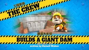 Episode 22