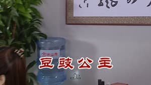 Episode 2350