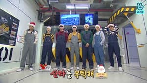 EP.32 | Please Take Care of Santa