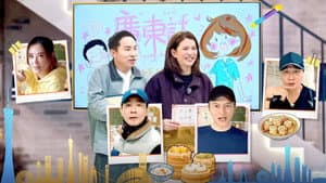 Episode 4 (Part 3)
