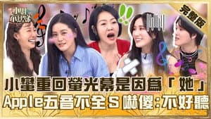 Episode 753