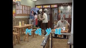 Episode 489